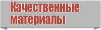 Штанишки комбинезон для девочки