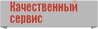 Женский комбинезон